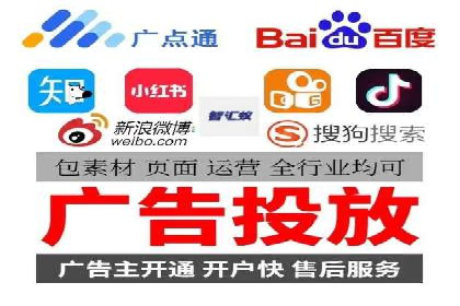 竞价推广开户多少钱？看行业巨头的策略调整