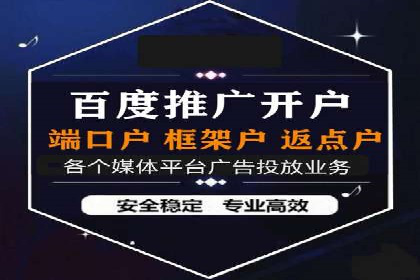SEM广告投放策略的持续优化——某企业成功案例