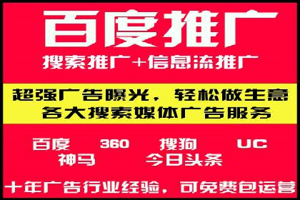 视频信息流广告在电商领域的推广策略